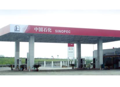 中石化加油站網架