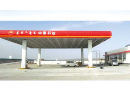 加油站網架