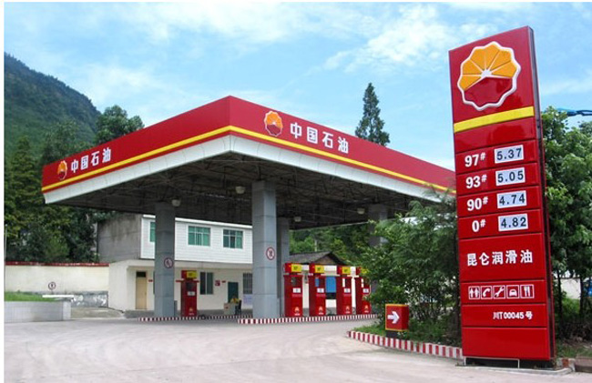 中石油加油站網架罩棚